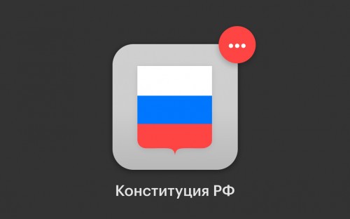 Обнуление президентских сроков с опозданием внесли на сайт голосования